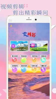 ���2026�ٷ����°汾v13 ��׿���ͼ