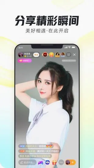 ����(ֱ���罻ƽ̨)v12.3.0 ��Ѱ��ͼ