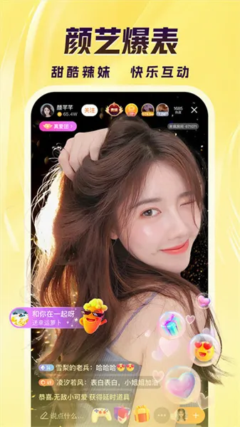 ����(ֱ���罻ƽ̨)