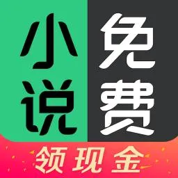 ����С˵(С˵�Ķ�����)v4.09.00 ��Ѱ�