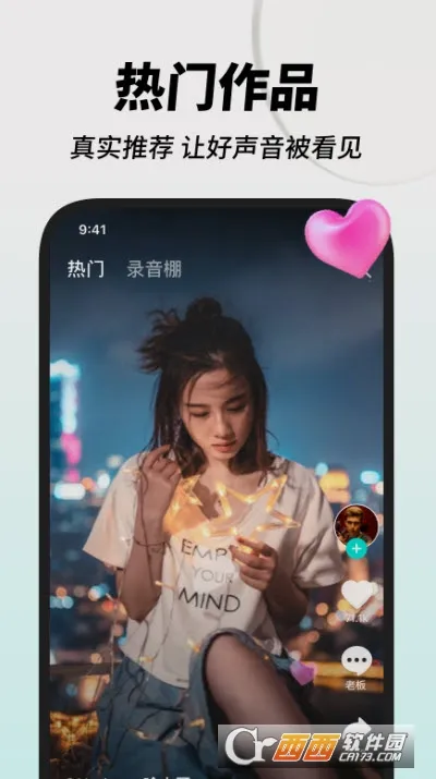 �˸�2026�ٷ����°汾v1.15.1 �ٷ������ͼ