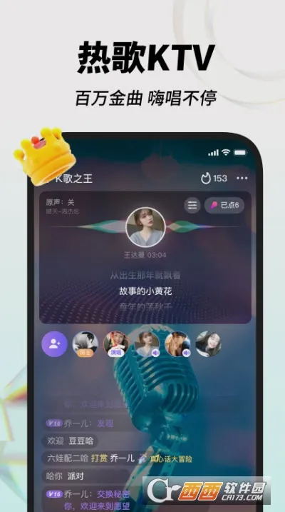 �˸�2026�ٷ����°汾v1.15.1 �ٷ������ͼ