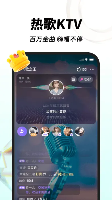 �˸�2026�ٷ����°汾v1.15.1 �ٷ������ͼ