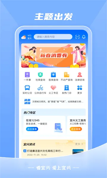 �����˰�׿���ֻ���v4.0.6 �ֻ����ͼ