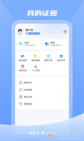 �����˰�׿���ֻ���v4.0.6 �ֻ����ͼ