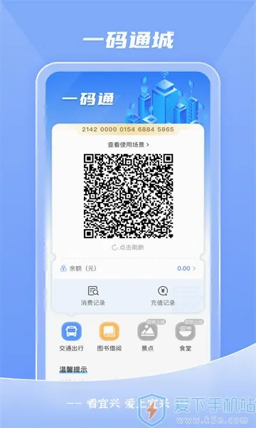 �����˰�׿���ֻ���v4.0.6 �ֻ����ͼ