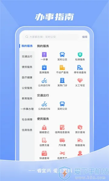 �����˰�׿���ֻ���v4.0.6 �ֻ����ͼ