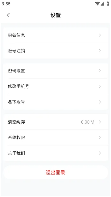 看宜兴安卓版手机版 看宜兴安卓版手机版