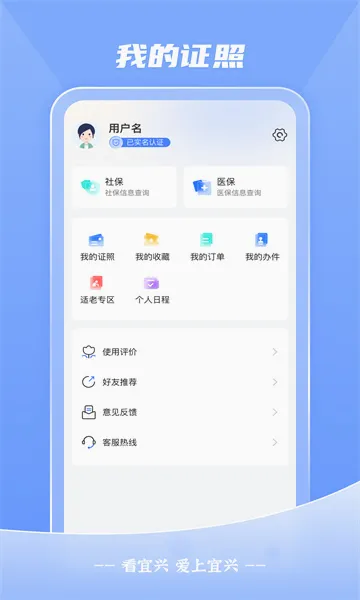 �����˰�׿���ֻ���v4.0.6 �ֻ����ͼ