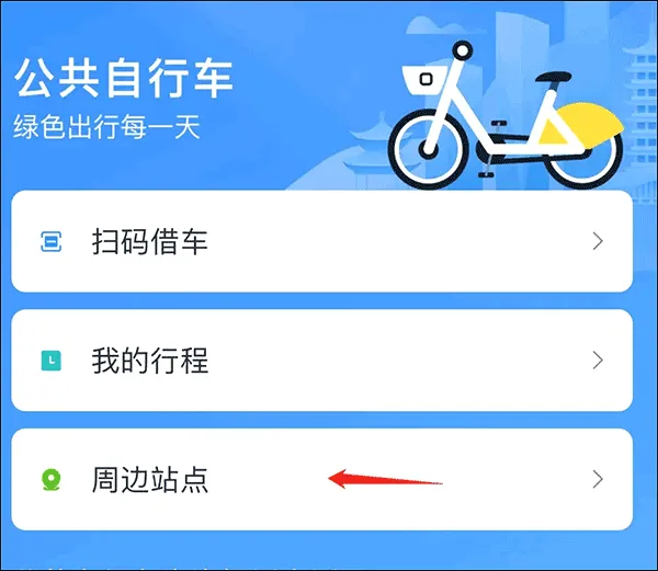 看宜兴安卓版手机版 看宜兴安卓版手机版