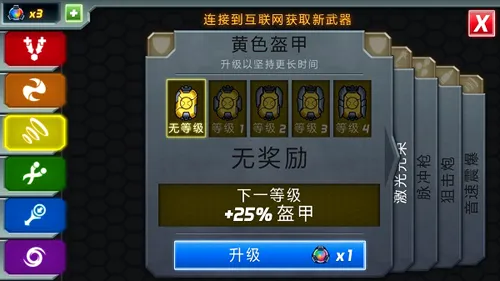 庞然巨物(巨型生物战斗游戏) 庞然巨物(巨型生物战斗游戏)