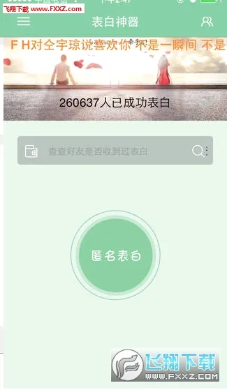 ����2026�ٷ����°汾v2.4.6 �ֻ����ͼ