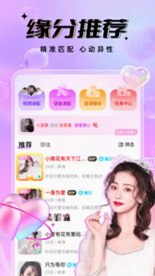 ����2026�ٷ����°汾v2.4.6 �ֻ����ͼ
