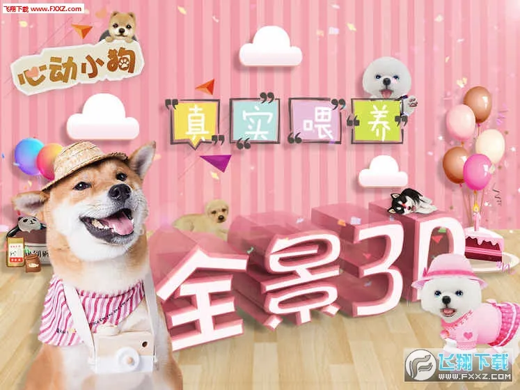�Ķ�С��(С��������Ϸ)v1.1.0 �ֻ����ͼ