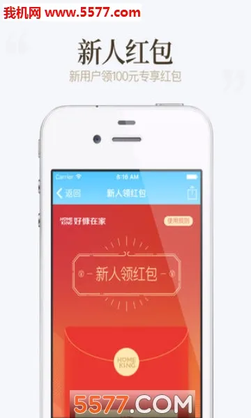 �ÿ��ڼ�(��������ƽ̨)v4.1.6 �ٷ������ͼ