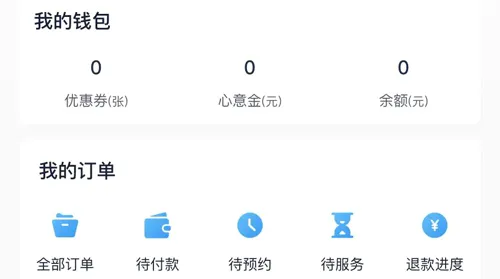 好慷在家(家政服务平台) 好慷在家(家政服务平台)