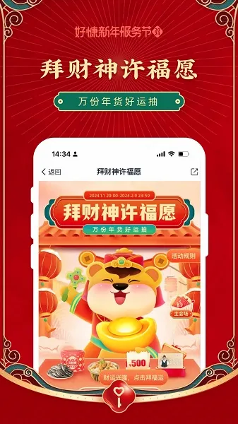 �ÿ��ڼ�(��������ƽ̨)v4.1.6 �ٷ������ͼ