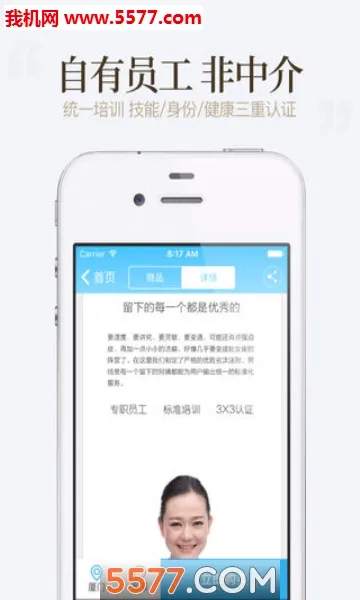 �ÿ��ڼ�(��������ƽ̨)v4.1.6 �ٷ������ͼ