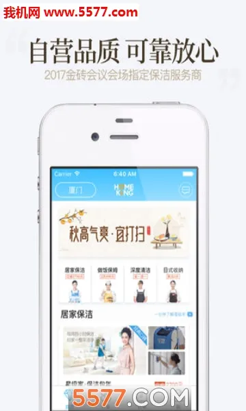 �ÿ��ڼ�(��������ƽ̨)v4.1.6 �ٷ������ͼ