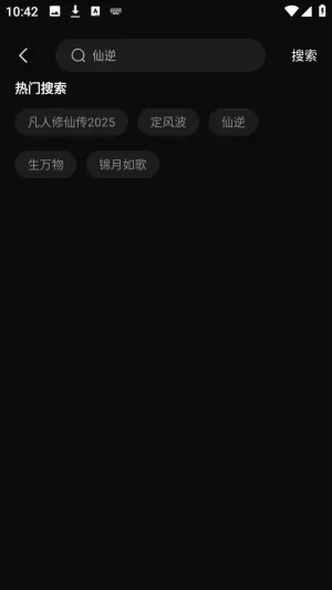 4k影视安卓版手机版 4k影视安卓版手机版