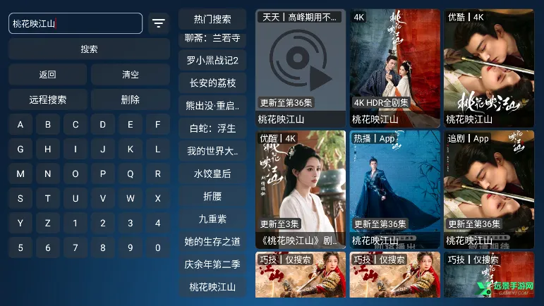 4k影视安卓版手机版 4k影视安卓版手机版