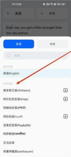 Hi Dictionary2026最新版本 Hi Dictionary2026最新版本