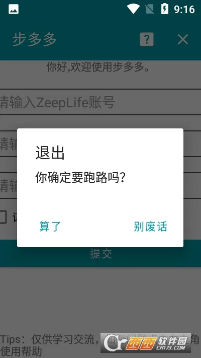 �����2026���°汾v2.8.5 ��Ѱ��ͼ