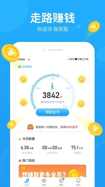 �����2026���°汾v2.8.5 ��Ѱ��ͼ