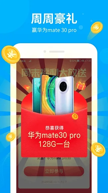 �����2026���°汾v2.8.5 ��Ѱ��ͼ