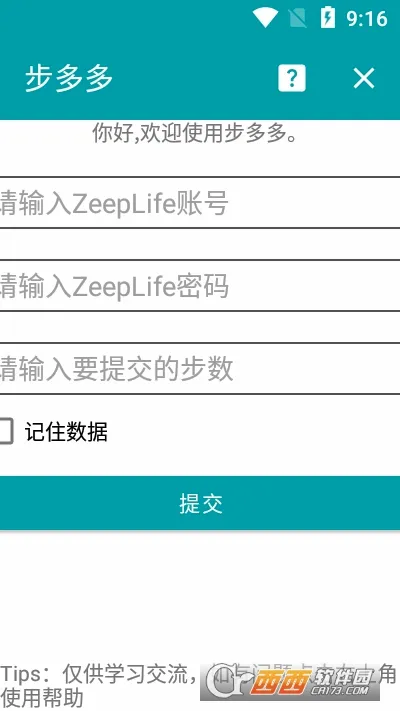 �����2026���°汾v2.8.5 ��Ѱ��ͼ