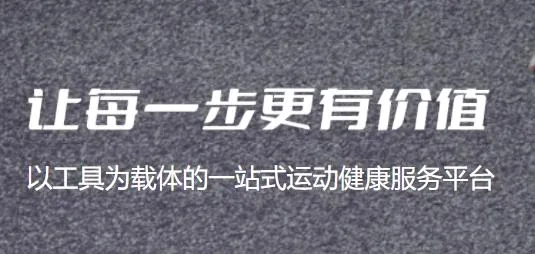 步多多2026最新版本 步多多2026最新版本