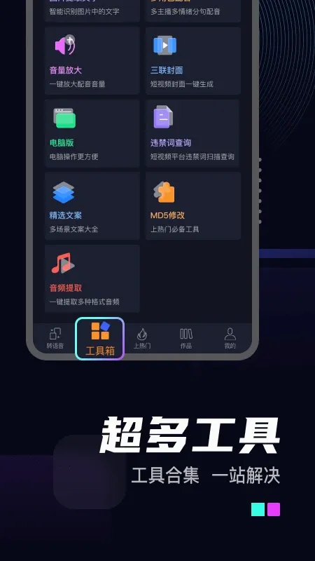 ��������(����ת��������)v1.38 �ٷ������ͼ