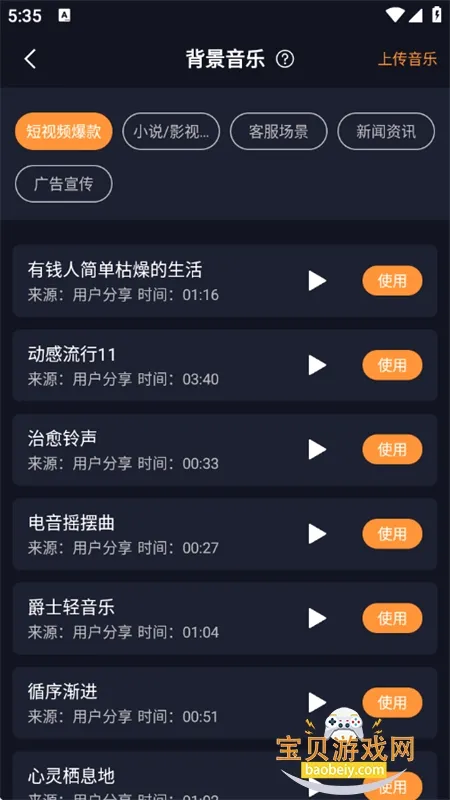 ��������(����ת��������)v1.38 �ٷ������ͼ