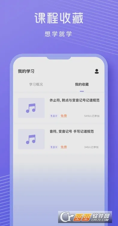 �質�����ǰ�׿���ֻ���v1.0.9 �ֻ����ͼ