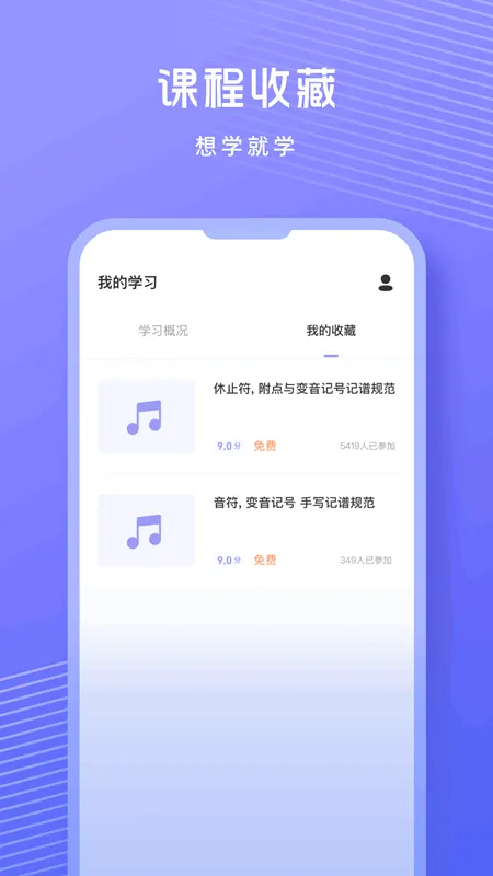 �質�����ǰ�׿���ֻ���v1.0.9 �ֻ����ͼ