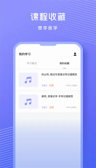 �質�����ǰ�׿���ֻ���v1.0.9 �ֻ����ͼ