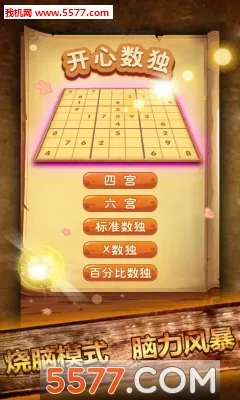 ��������(���ֽ�����Ϸ)v1.60 ��׿���ͼ