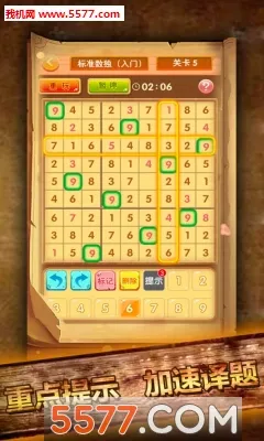 ��������(���ֽ�����Ϸ)v1.60 ��׿���ͼ