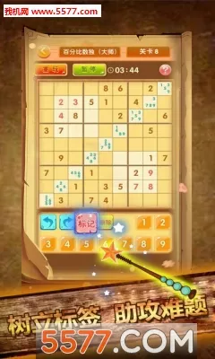 ��������(���ֽ�����Ϸ)v1.60 ��׿���ͼ