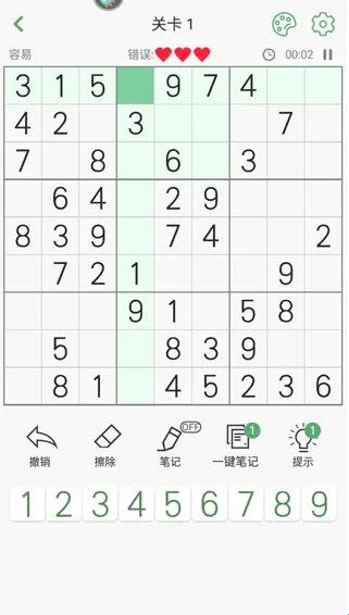 开心数独(数字解谜游戏) 开心数独(数字解谜游戏)