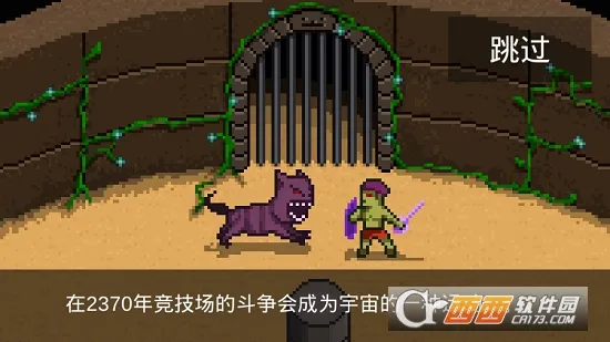 银河战士最新手机版 银河战士最新手机版