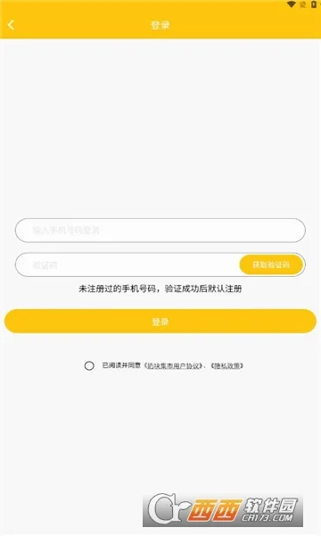 �̿鼯��2026�ٷ����°汾v1.0.20 ��Ѱ��ͼ