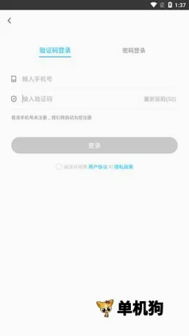 英语四六级万题库(四六级备考软件) 英语四六级万题库(四六级备考软件)