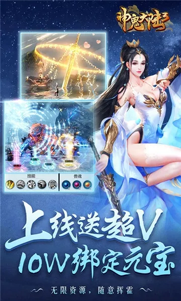 �����½3(������ս��Ϸ)v1.0.1.0.10 ��Ѱ��ͼ