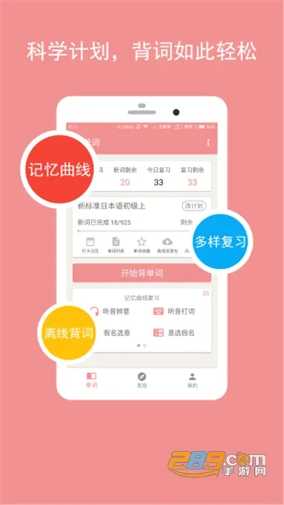 卡卡日语2026最新版本 卡卡日语2026最新版本