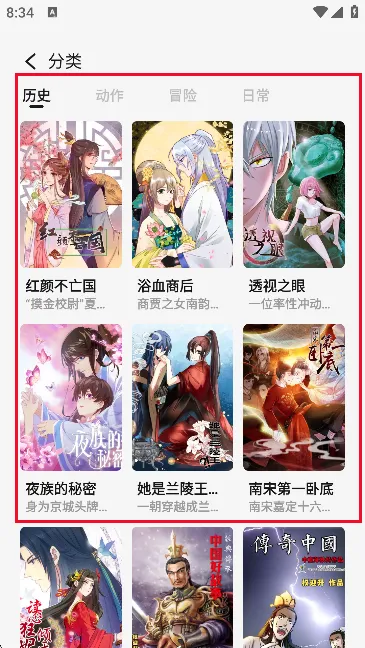 啾咪漫画2026官方最新版本 啾咪漫画2026官方最新版本