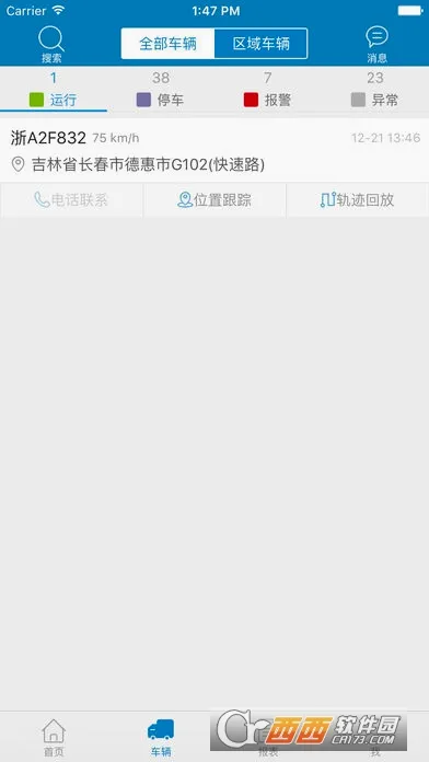 ������2026���°汾v8.8.5 ��׿���ͼ