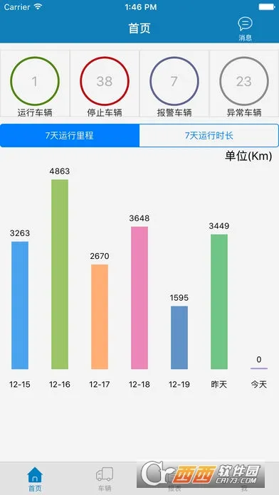 ������2026���°汾v8.8.5 ��׿���ͼ