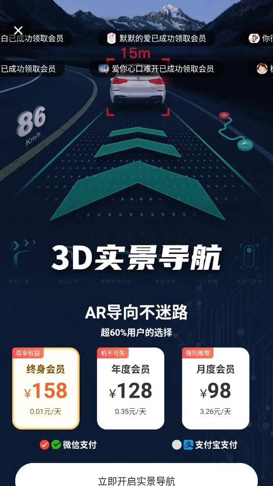 ARʵ������2026���°汾v10.1 ��Ѱ��ͼ