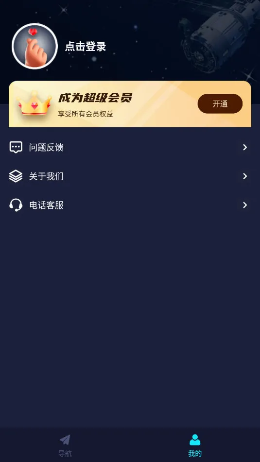 ARʵ������2026���°汾v10.1 ��Ѱ��ͼ